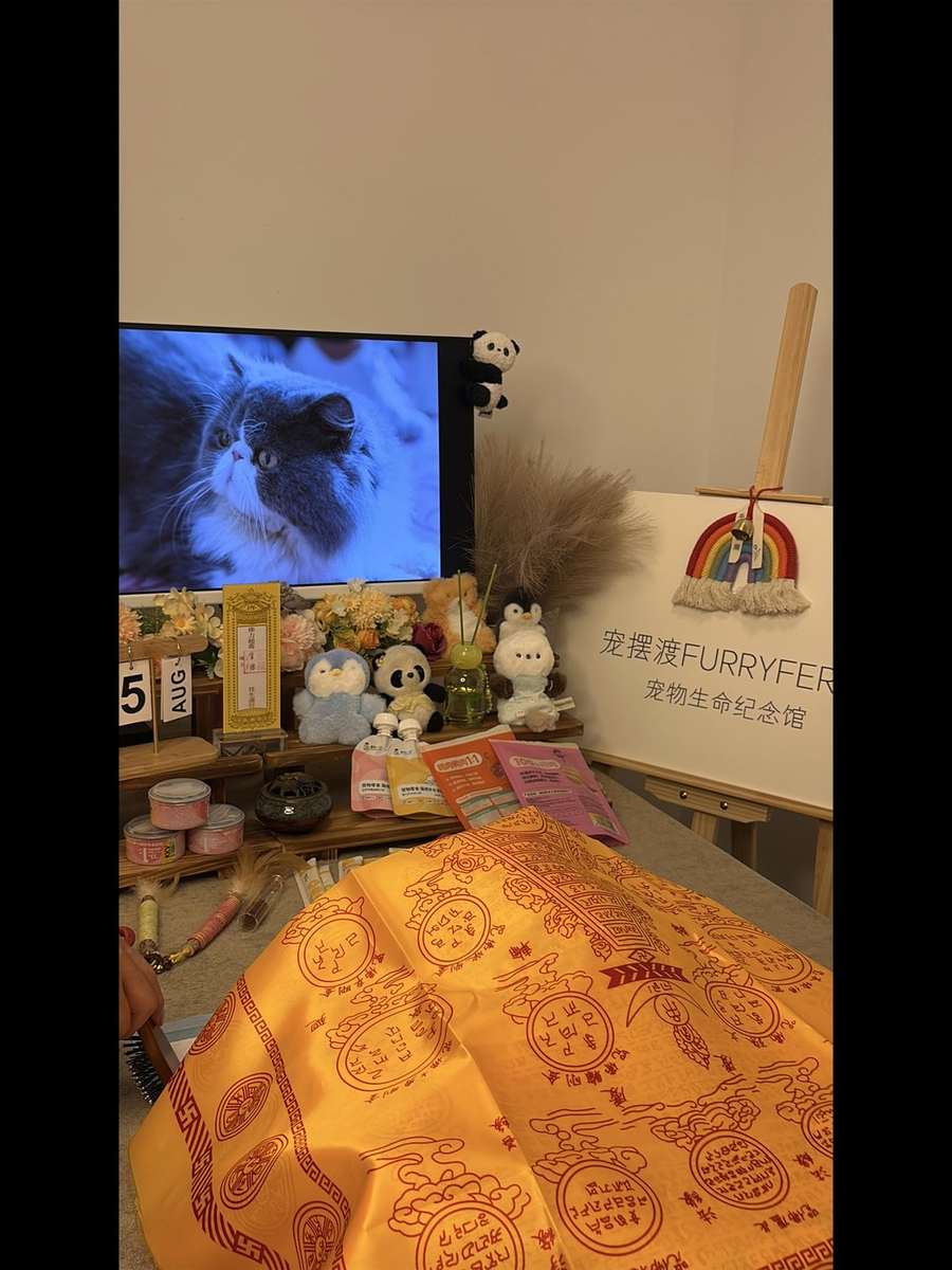 苏州告别厅实景